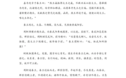 特级教师课堂《单元研习任务》（教学设计）高中语文选择性必修中册同步教学（统编新版）(1)_4-教培资料-26年最新资料-同步更新_初中高中教资_12小某书热门博主（高中语文）