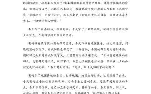 特级教师课堂《单元研习任务》（教学设计）高中语文选择性必修中册同步教学（统编新版）(1)_4-教培资料-26年最新资料-同步更新_初中高中教资_12小某书热门博主（高中语文）