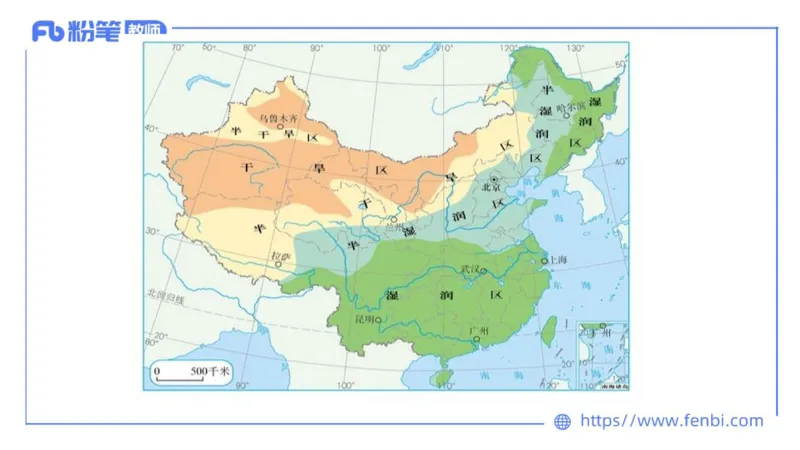 理论精讲08-自然地理8-莬姜_4-教培资料-26年最新资料-同步更新_初中高中教资_03科三专项（进去保存报考的学科即可）_01科目三FB网课、三色速记手册、知识点导图等推荐_初中
