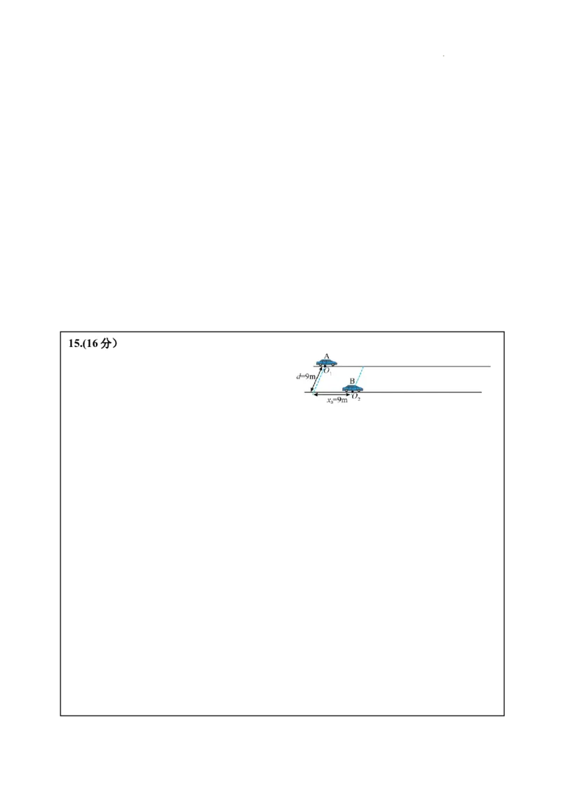 月考二答题卡_2025年6月_250615河南省实验中学2024-2025学年高二下学期第二次月考（全科）(1)_河南省实验中学2024-2025学年高二下学期第二次月考物理试卷