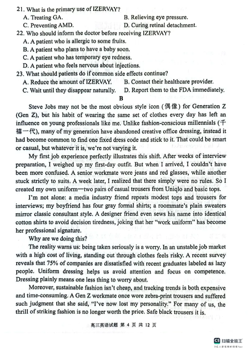 英语+答案江苏省连云港市2025-2026学年高三上学期11月期中英语试题+_251116江苏省连云港市2025-2026学年高三上学期期中（全科）
