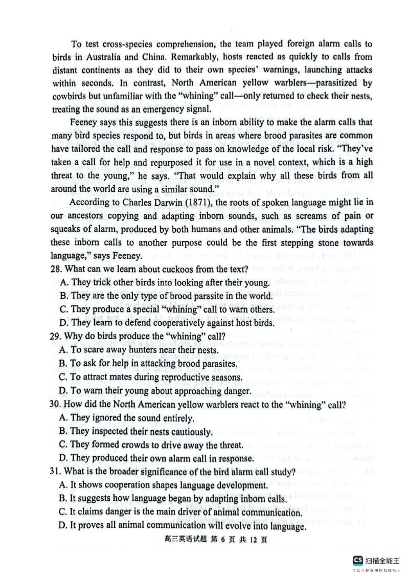 英语+答案江苏省连云港市2025-2026学年高三上学期11月期中英语试题+_251116江苏省连云港市2025-2026学年高三上学期期中（全科）