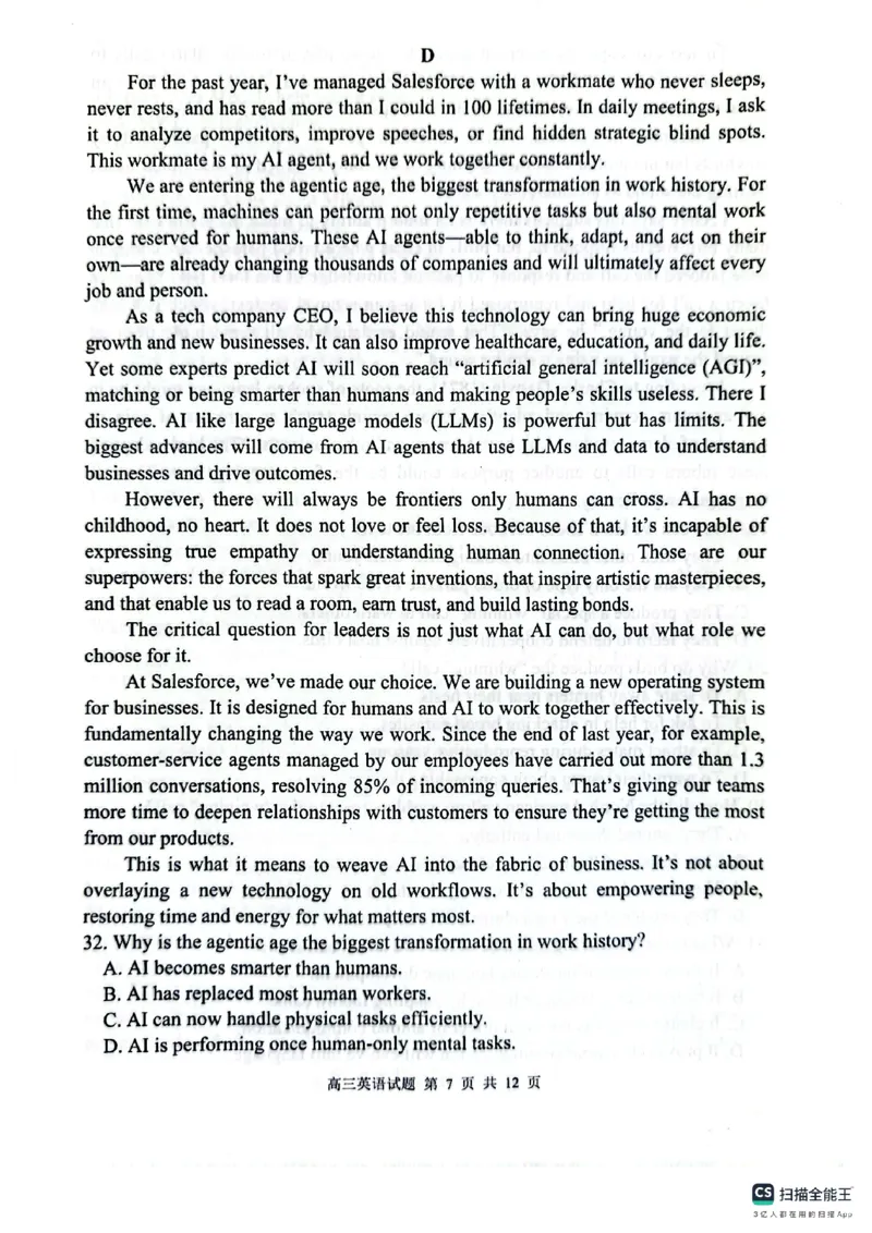 英语+答案江苏省连云港市2025-2026学年高三上学期11月期中英语试题+_251116江苏省连云港市2025-2026学年高三上学期期中（全科）