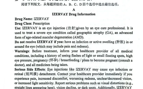 英语+答案江苏省连云港市2025-2026学年高三上学期11月期中英语试题+_251116江苏省连云港市2025-2026学年高三上学期期中（全科）