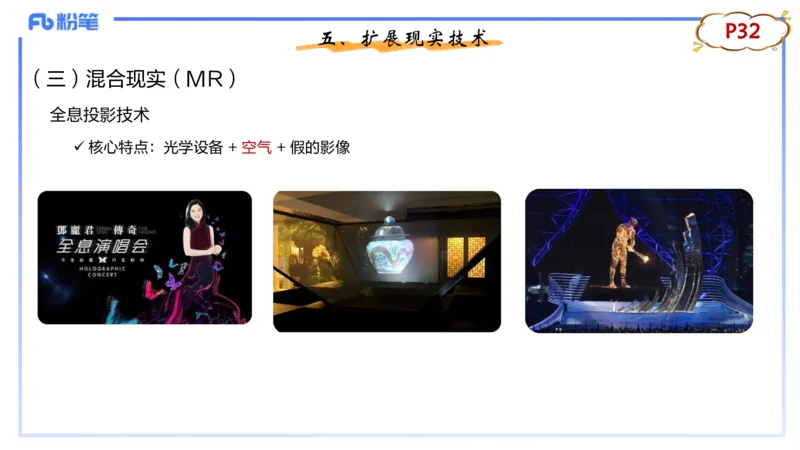 理论精讲04-信息和计算机基础4&middot;孙珍珍_4-教培资料-26年最新资料-同步更新_初中高中教资_03科三专项（进去保存报考的学科即可）_初中_初中信息技术通关资料包_1.理论精讲_讲义