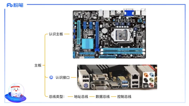 理论精讲04-信息和计算机基础4&middot;孙珍珍_4-教培资料-26年最新资料-同步更新_初中高中教资_03科三专项（进去保存报考的学科即可）_初中_初中信息技术通关资料包_1.理论精讲_讲义