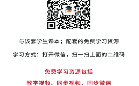 教科版8年级体育全一册高清教材_4-教培资料-26年最新资料-同步更新_初中高中教资_03科三专项（进去保存报考的学科即可）_02科三专项（笔记真题思维导图教学设计版本二）