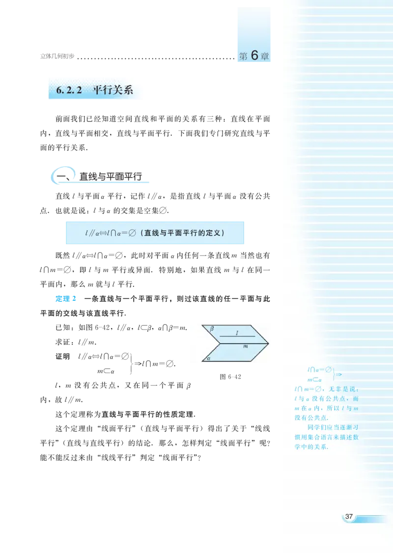 湘教版高中数学必修3_4-教培资料-26年最新资料-同步更新_初中高中教资_03科三专项（进去保存报考的学科即可）_02科三专项（笔记真题思维导图教学设计版本二）
