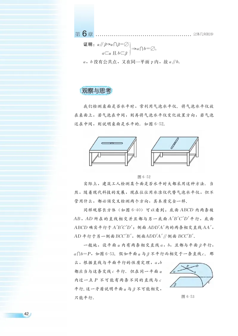 湘教版高中数学必修3_4-教培资料-26年最新资料-同步更新_初中高中教资_03科三专项（进去保存报考的学科即可）_02科三专项（笔记真题思维导图教学设计版本二）