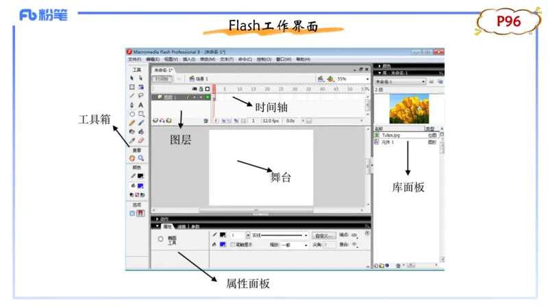 理论精讲07-多媒体技术3&middot;孙珍珍_4-教培资料-26年最新资料-同步更新_初中高中教资_03科三专项（进去保存报考的学科即可）_01科目三FB网课、三色速记手册、知识点导图等推荐
