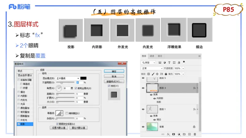 理论精讲07-多媒体技术3&middot;孙珍珍_4-教培资料-26年最新资料-同步更新_初中高中教资_03科三专项（进去保存报考的学科即可）_01科目三FB网课、三色速记手册、知识点导图等推荐