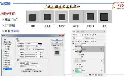 理论精讲07-多媒体技术3&middot;孙珍珍_4-教培资料-26年最新资料-同步更新_初中高中教资_03科三专项（进去保存报考的学科即可）_01科目三FB网课、三色速记手册、知识点导图等推荐