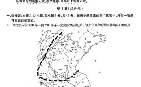 南开中学高2026届高三第三次质量检测历史_251109重庆市南开中学高2026届高三第三次质量检测（全科）
