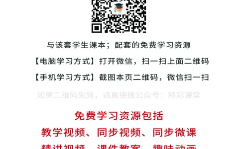 沪科技生物选修1高清教材_4-教培资料-26年最新资料-同步更新_初中高中教资_03科三专项（进去保存报考的学科即可）_02科三专项（笔记真题思维导图教学设计版本二）