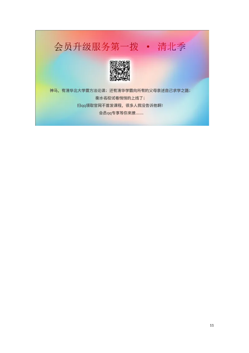 湖南省邵阳市2019年中考语文真题试题_中考真题_1.语文中考真题2015-2024年_2019年全国中考语文154份_2019年全国中考YuWen154份