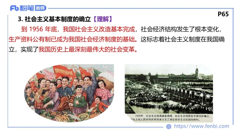 理论精讲-政治与法治1_4-教培资料-26年最新资料-同步更新_科一科二电子资料合集中小幼（笔记真题知识点汇总等）文件多，按需保存_各机构笔记合集（中小幼）推荐_1.理论精讲