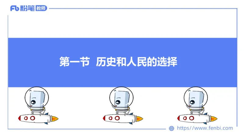 理论精讲-政治与法治1_4-教培资料-26年最新资料-同步更新_科一科二电子资料合集中小幼（笔记真题知识点汇总等）文件多，按需保存_各机构笔记合集（中小幼）推荐_1.理论精讲