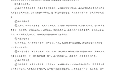 精品解析：2022年四川省宜宾市中考语文真题（原卷版）_中考真题_1.语文中考真题2015-2024年_2022中考语文真题145份20