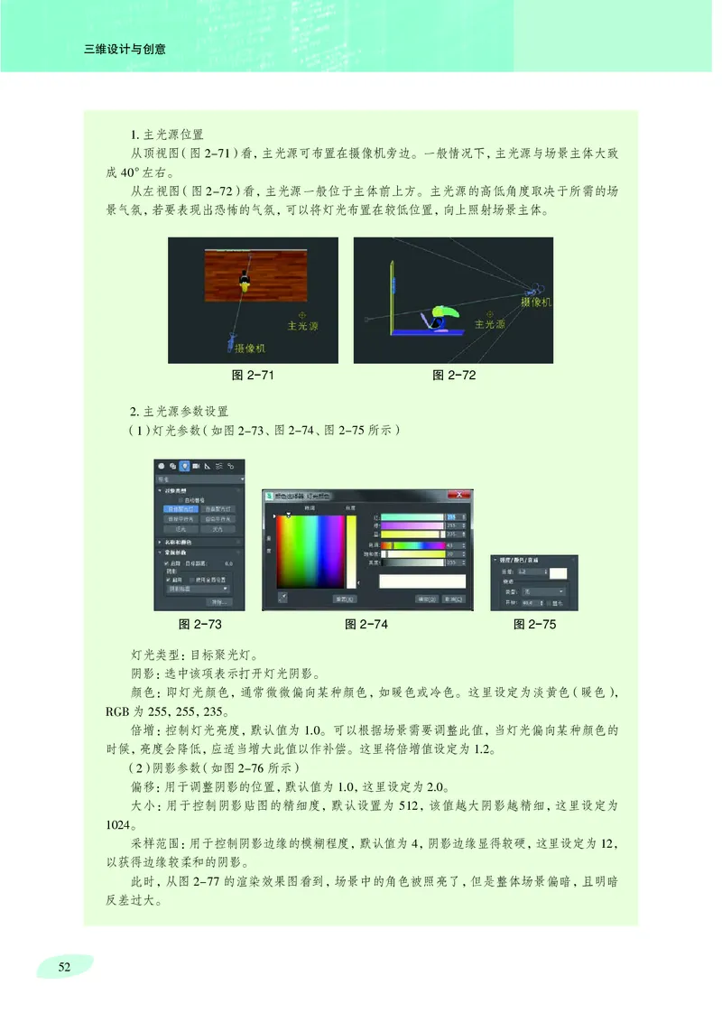 沪科教信息技术选修5高清教材_4-教培资料-26年最新资料-同步更新_初中高中教资_03科三专项（进去保存报考的学科即可）_02科三专项（笔记真题思维导图教学设计版本二）
