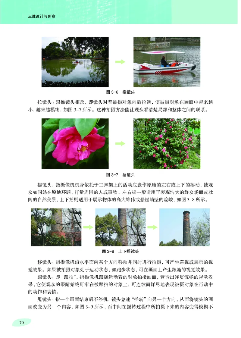 沪科教信息技术选修5高清教材_4-教培资料-26年最新资料-同步更新_初中高中教资_03科三专项（进去保存报考的学科即可）_02科三专项（笔记真题思维导图教学设计版本二）