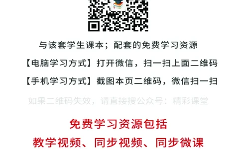沪科教信息技术选修5高清教材_4-教培资料-26年最新资料-同步更新_初中高中教资_03科三专项（进去保存报考的学科即可）_02科三专项（笔记真题思维导图教学设计版本二）