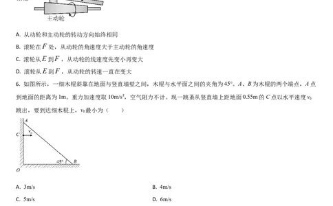 吉林省通化市梅河口市第五中学2025-2026学年高三上学期10月期中物理试题（含答案）_251105吉林省通化市梅河口市第五中学2025-2026学年高三上学期10月期中考试（全科）