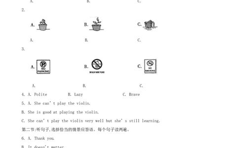 甘肃省武威市2018年中考英语真题试题（含解析）_中考真题_3.英语中考真题2015-2024年_2018年全国中考YINGYU209份