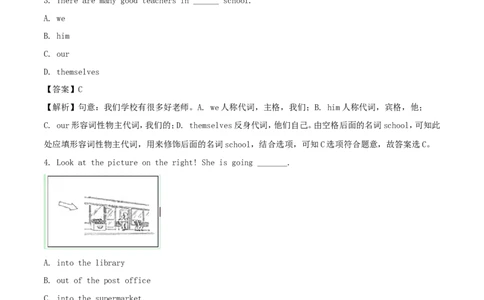 甘肃省武威市2018年中考英语真题试题（含解析）_中考真题_3.英语中考真题2015-2024年_2018年全国中考YINGYU209份