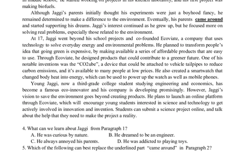 广东省肇庆市四校2024-2025学年高二下学期第二次教学质量检测试题英语Word版含答案_2025年6月_250619广东省肇庆市四校2024-2025学年高二下学期第二次教学质量检测（全科）