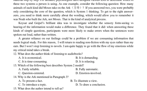 广东省肇庆市四校2024-2025学年高二下学期第二次教学质量检测试题英语Word版含答案_2025年6月_250619广东省肇庆市四校2024-2025学年高二下学期第二次教学质量检测（全科）