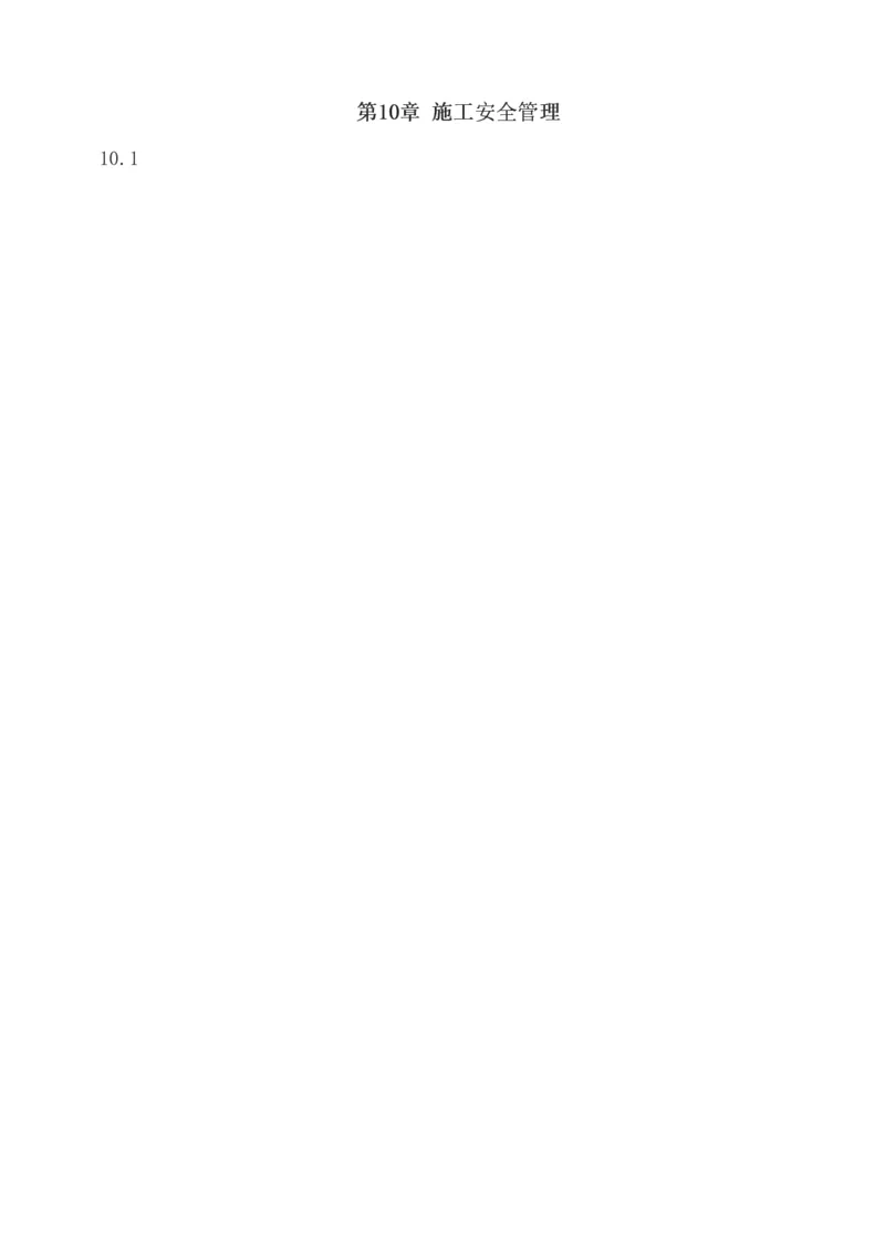 1-12_2026年一级建造师_2026年一建通信_2025年一建通信SVIP_04-冲刺串讲✿考点强化✿小灶集训_02-通信《高频考点班》杨鹏233推荐