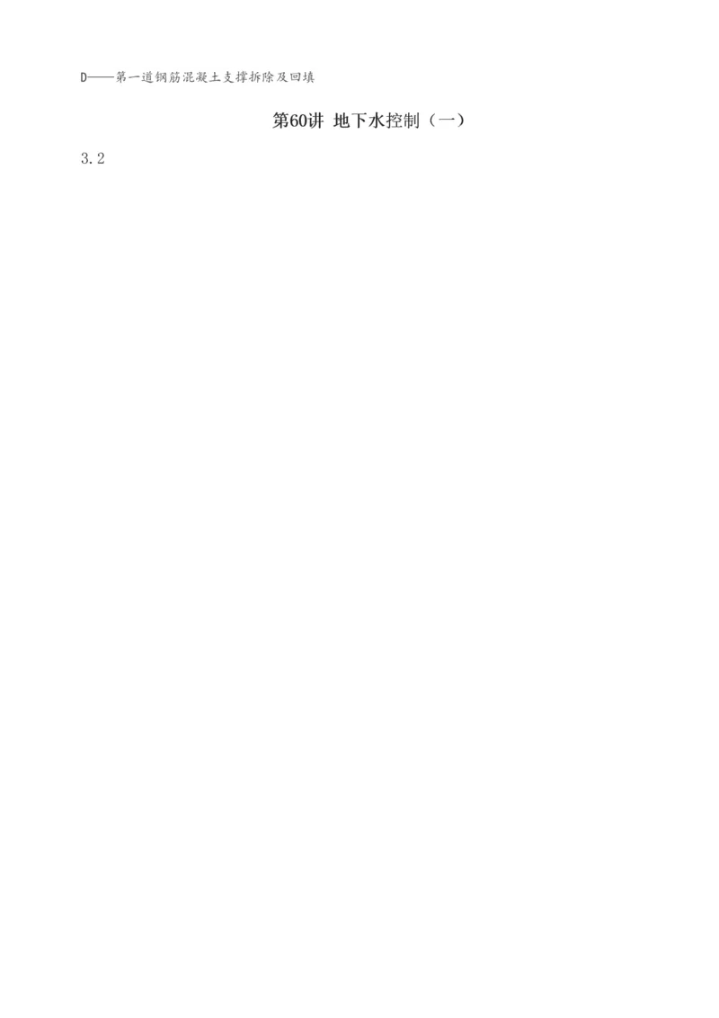 1-12_2026年一级建造师_2026年一建通信_2025年一建通信SVIP_04-冲刺串讲✿考点强化✿小灶集训_02-通信《高频考点班》杨鹏233推荐