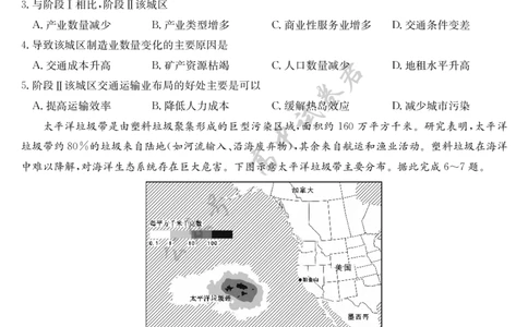 地理-7月质量检测（N）_2025年7月_250728江西省九师联盟2024-2025学年高二下学期7月质量检测（摸底考试）（7.24）（全科）