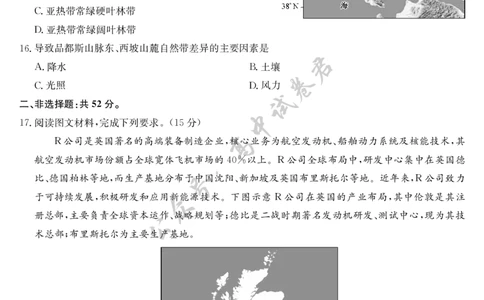 地理-7月质量检测（N）_2025年7月_250728江西省九师联盟2024-2025学年高二下学期7月质量检测（摸底考试）（7.24）（全科）