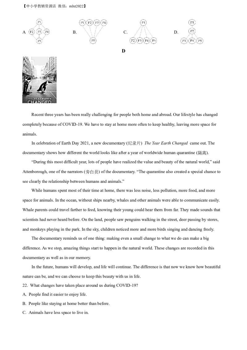 精品解析：2022年内蒙古鄂尔多斯市中考英语真题（原卷版）_中考真题_3.英语中考真题2015-2024年_2022中考英语真题143份11