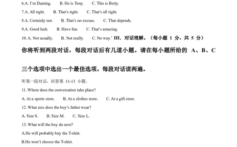 精品解析：2022年内蒙古鄂尔多斯市中考英语真题（原卷版）_中考真题_3.英语中考真题2015-2024年_2022中考英语真题143份11