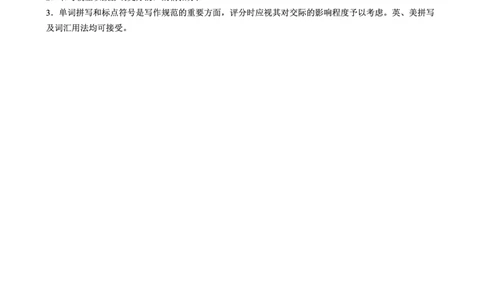 2024～2025学年度下期高中2023级期末考试英语参考答案及评分标准_2025年6月_250625四川省成都市蓉城名校联盟2024-2025学年高二下学期期末考试（全科）