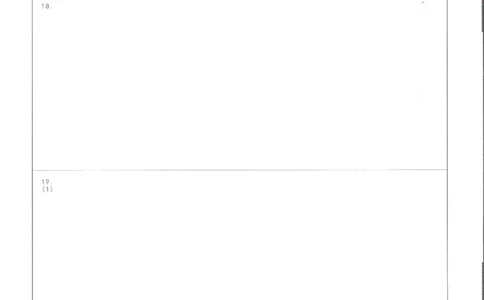 绵阳市高中2023级第一次诊断性考试历史答题卡_251104四川省绵阳市高中2023级第一次诊断性考试（绵阳一诊A卷）（全）