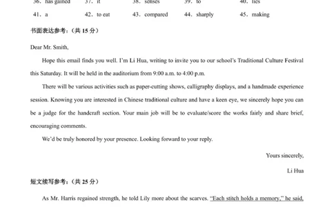 2025年12月诊断性测试英语答案_2025年12月_251229中学生标准学术能力（TDA）诊断性测试2025-2026学年高三上学期12月测试（全科）