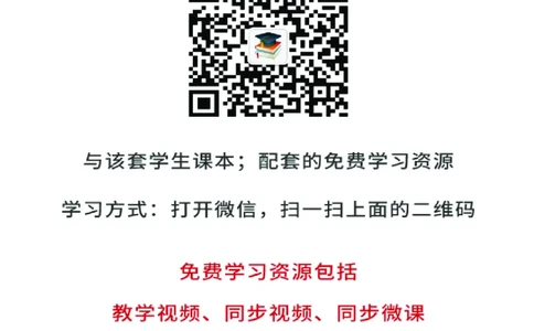 沪教版7年级科学下册高清教材_4-教培资料-26年最新资料-同步更新_初中高中教资_03科三专项（进去保存报考的学科即可）_02科三专项（笔记真题思维导图教学设计版本二）