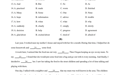 精品解析：2022年四川省广元市中考英语真题（原卷版）_中考真题_3.英语中考真题2015-2024年_2022中考英语真题143份11