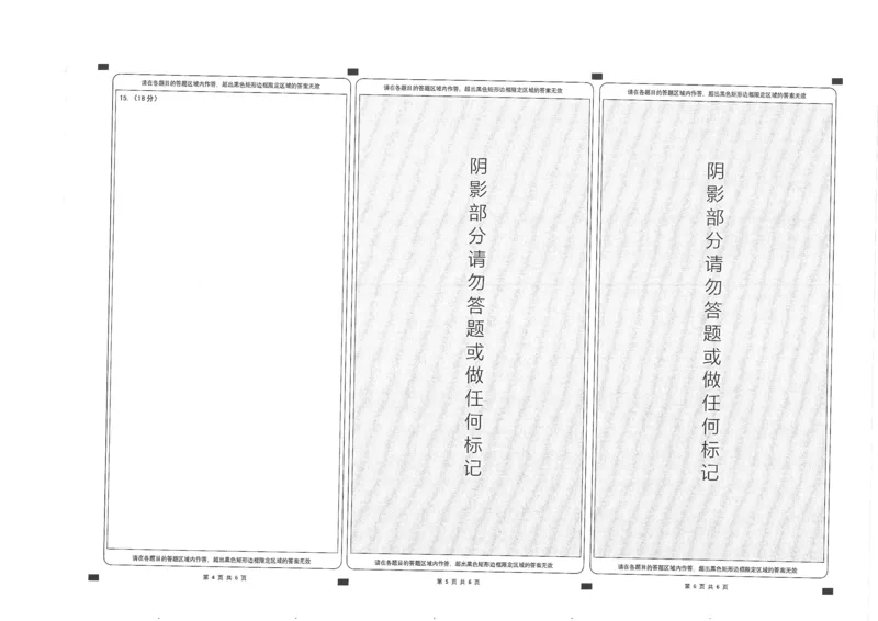湖北省华中师大一附中2025年高考学科核心素养卷物理_2025年6月_2506042025届湖北省武汉市华中师范大学第一附属中学高三下学期核心素养卷（全科）