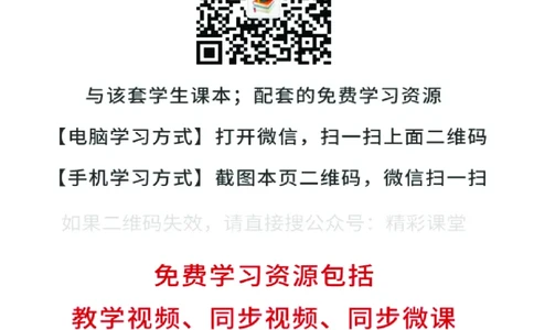 沪教版美术选修6高清教材_4-教培资料-26年最新资料-同步更新_初中高中教资_03科三专项（进去保存报考的学科即可）_02科三专项（笔记真题思维导图教学设计版本二）