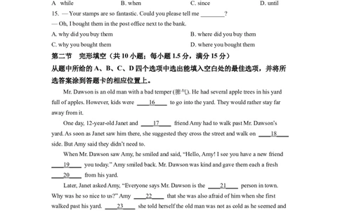 精品解析：2022年云南省中考英语真题（原卷版）_中考真题_3.英语中考真题2015-2024年_2022中考英语真题143份11