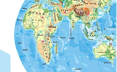 晋教版7年级地理上册地理图册_4-教培资料-26年最新资料-同步更新_初中高中教资_03科三专项（进去保存报考的学科即可）_02科三专项（笔记真题思维导图教学设计版本二）