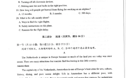 2024届重庆市主城区高三上学期学业质量调研抽测（第一次）英语试题_2024年1月_01每日更新_20号_2024届重庆主城区高学业质量调研抽测(第一次)
