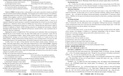 九师联盟2024-2025学年高二下学期7月期末质量检测英语试题（含答案）(1)_1多考区联考_250703九师联盟2024-2025学年高二下学期7月质量检测（全科）