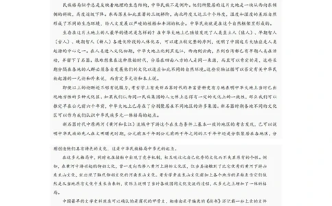 巴中市普通高中2022级&ldquo;三诊&rdquo;考试语文_2025年6月_250601四川省巴中市普通高中2022级&ldquo;三诊&rdquo;考试（全科）_巴中市普通高中2022级&ldquo;三诊&rdquo;考试语文