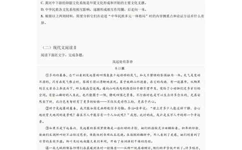 巴中市普通高中2022级&ldquo;三诊&rdquo;考试语文_2025年6月_250601四川省巴中市普通高中2022级&ldquo;三诊&rdquo;考试（全科）_巴中市普通高中2022级&ldquo;三诊&rdquo;考试语文
