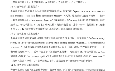 河南省百师联盟2026届高三年级11月阶段检测俄语答案_251115河南省百师联盟2026届高三年级11月阶段检测（全科）